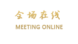 宁海尚高国际商务酒店